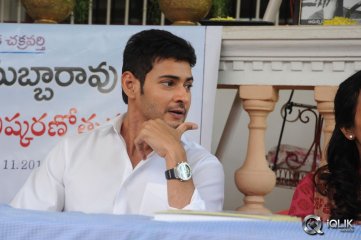 Adurthi Subba Rao Book Launch